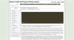 Desktop Screenshot of mohsen.1.banan.byname.net